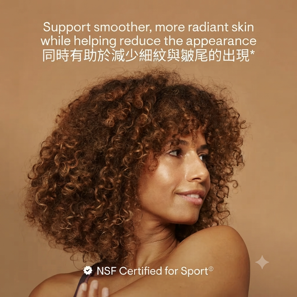 Thorne 煥采透亮肌膚膠囊60 膠囊（Radiant Skin Complex 60 Capsules）