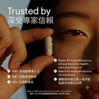 Thorne 煥采透亮肌膚膠囊60 膠囊（Radiant Skin Complex 60 Capsules）