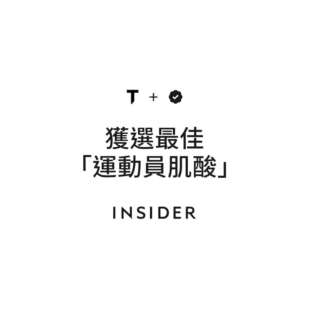 Thorne 高效純淨肌酸粉