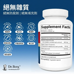 (預訂PRE-ORDER)Dr. Berg 柏格醫生 小檗鹼+錫蘭肉桂強效膠囊 (60粒裝)｜5合1黃金科學配方，全面啟動低碳代謝力！