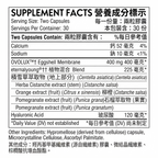 Thorne 煥采透亮肌膚膠囊60 膠囊（Radiant Skin Complex 60 Capsules）