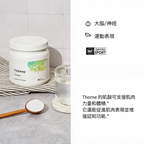 Thorne 高效純淨肌酸粉