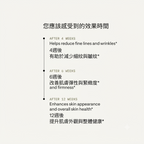 Thorne 煥采透亮肌膚膠囊60 膠囊（Radiant Skin Complex 60 Capsules）