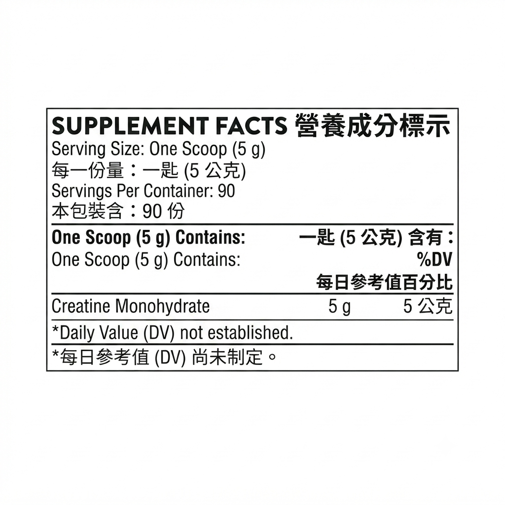 Thorne 高效純淨肌酸粉