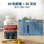 (預訂PRE-ORDER)Dr. Berg 柏格醫生 小檗鹼+錫蘭肉桂強效膠囊 (60粒裝)｜5合1黃金科學配方，全面啟動低碳代謝力！