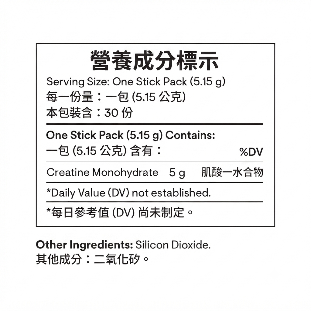 Thorne 高效純淨肌酸隨身包30袋（Creatine - Travel Packs 30  Packets）