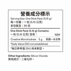 Thorne 高效純淨肌酸隨身包30袋（Creatine - Travel Packs 30  Packets）