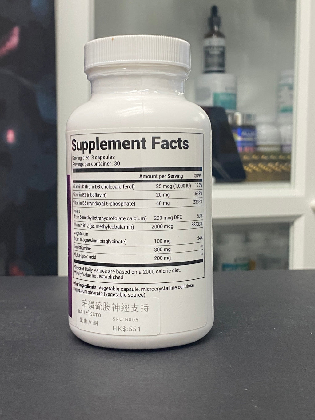 (預訂PRE-ORDER)Nerve Support with Benfotiamine｜使用苯磷硫胺進行神經支持90粒