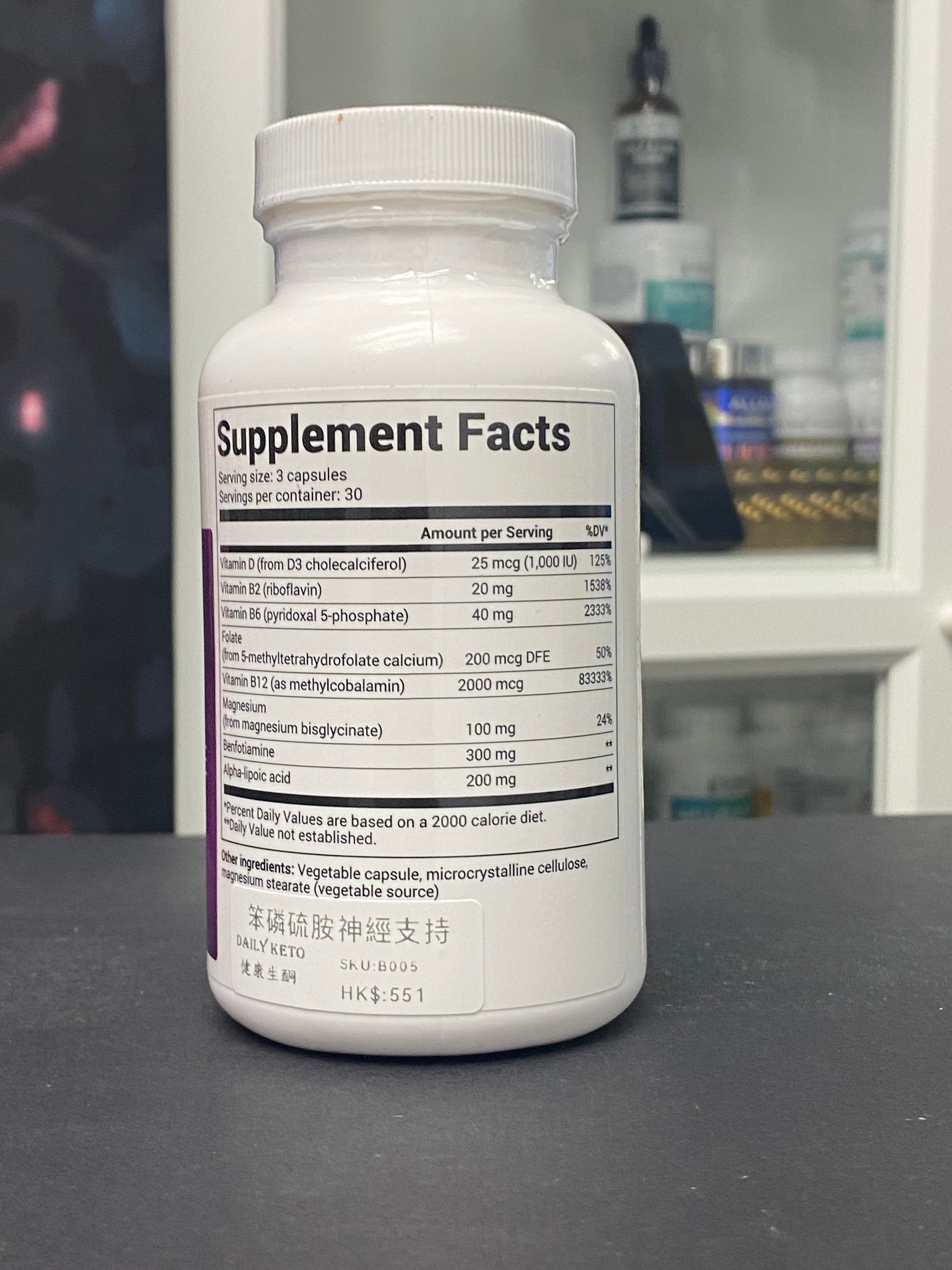 (預訂PRE-ORDER)Nerve Support with Benfotiamine｜使用苯磷硫胺進行神經支持90粒