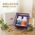 (預訂PRE-ORDER)強健心血管套裝