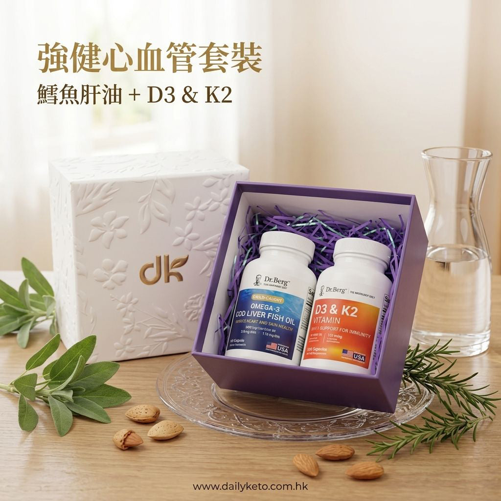 (預訂PRE-ORDER)強健心血管套裝